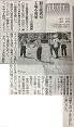 2018年10月16日　山梨日日新聞　掲載