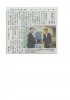 2019年08月30日　熊本日日新聞　掲載　掲載