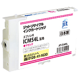 ICM54L マゼンタ（Lサイズ）対応 ジットリサイクルインク