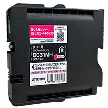 GXカートリッジ GC31MH マゼンタ Lサイズ対応ジットリサイクルインク