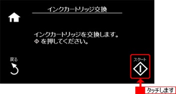 ご質問詳細 | エプソン製品サポート情報 | お客様サポート | ジット