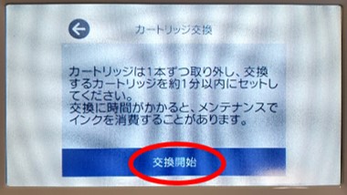 ご質問詳細 | エプソン製品サポート情報 | お客様サポート | ジット株式会社